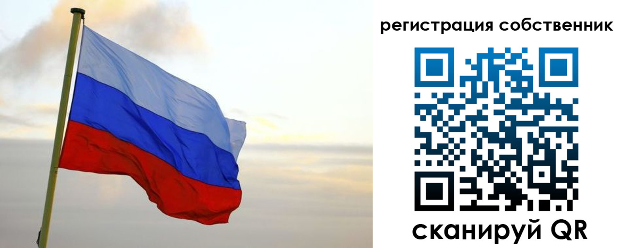 купить прописку в Саяногорске