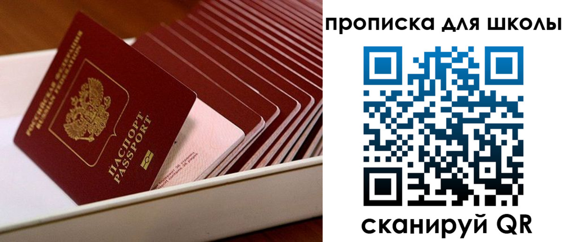 временная регистрация гарантия в Саяногорске