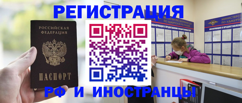 регистрация для дет. сада в Саяногорске